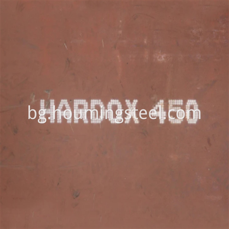 wear resistant steel hanrdox 45001